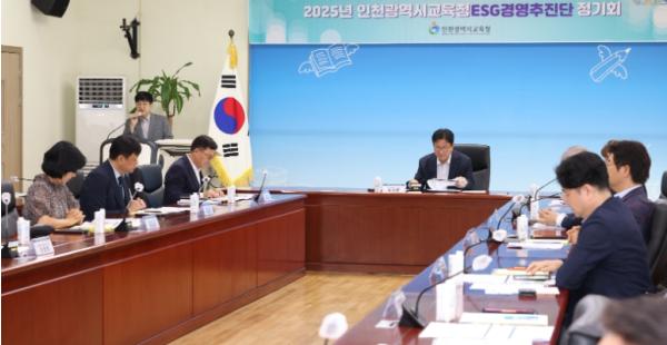 인천광역시교육청 이미지