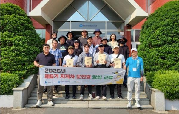 한국항만연수원인천연수원 이미지