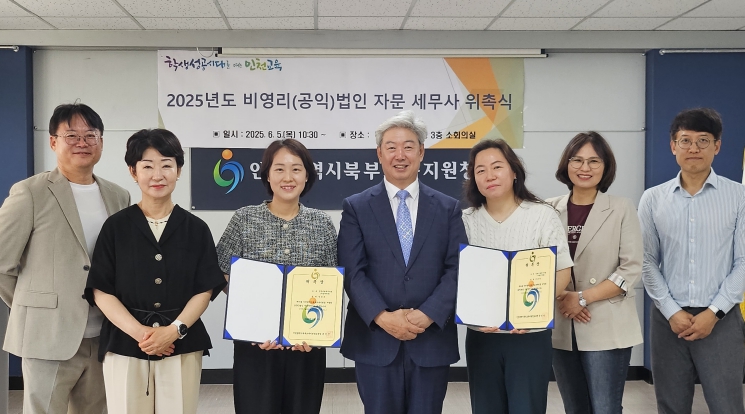 비즈세무법인 이미지
