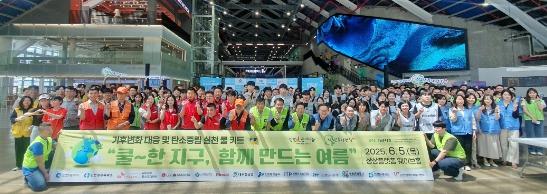 그린파트너 이미지