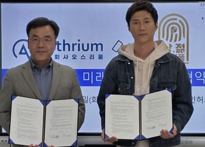 소상공인 특화 ‘상.젊 플랫폼’, 인천 기술 기업 '오스리움'과 업무협약 체결  기사 이미지