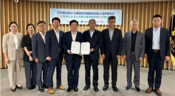 인천항만공사,  중국 산동항만위해항유한회사와 전략적 협력 강화 기사 이미지