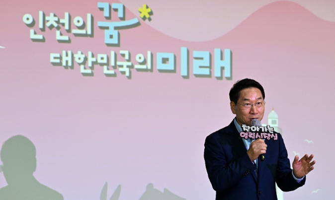 유정복 인천시장 시민 의견에 직접 응답…“대장~홍대선 조속 추진이 공식 입장” 기사 이미지