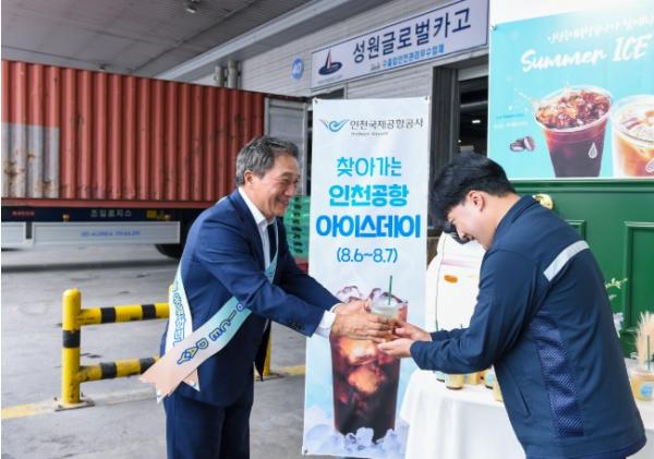인천공항공사, 혹서기 항공물류 현장 근로자 위한 간담회 및 커피트럭 행사 개최 !! 기사 이미지