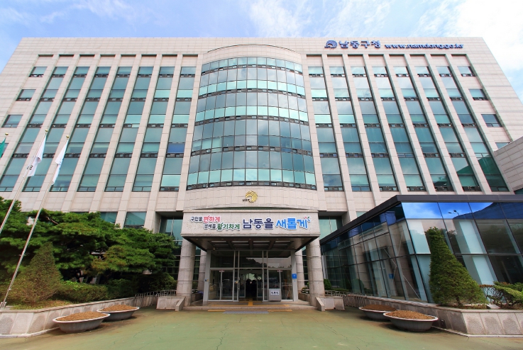 남동구, 다가구주택 등 임차인을 위한 '상세주소 원스톱 서비스' 시행 기사 이미지