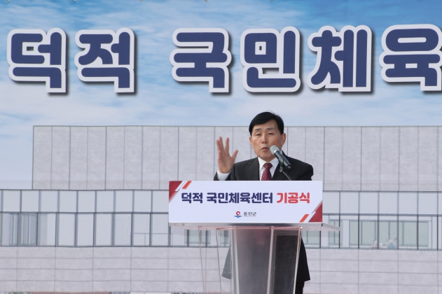 옹진군, 2027년 덕적 국민체육센터 개관을 목표로 ‘첫 삽’을 뜨다 기사 이미지