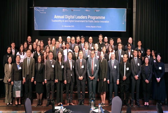 인천에서 열리는 ‘2025 연례 디지털 리더스 프로그램’… 글로벌 AI 거버넌스 논의의 장 기사 이미지