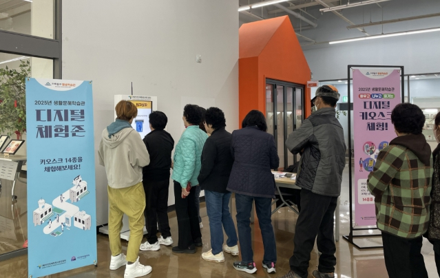 미추홀구평생학습관, 생활 속 ‘디지털 체험존’ 운영 기사 이미지