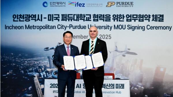 인천시, 세계적 명문 퍼듀대와 송도캠퍼스 설립 논의 본격화 기사 이미지