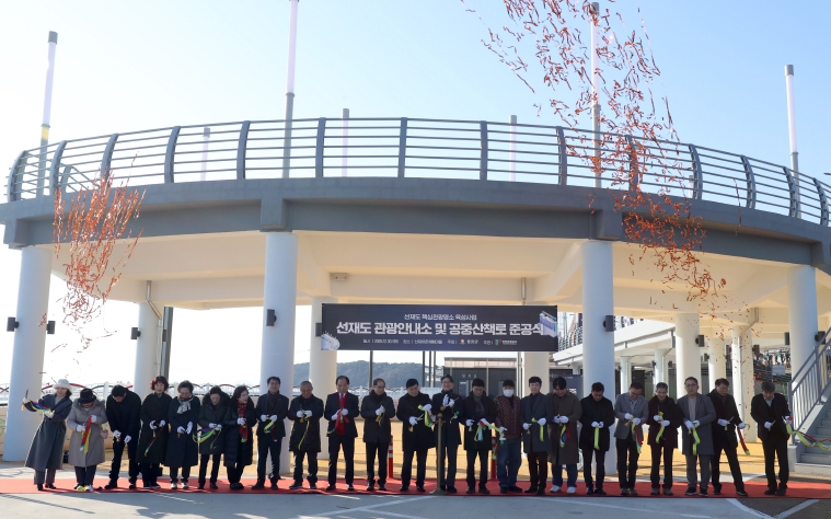 옹진군, ‘선재도 관광안내소 및 공중산책로' 준공식 개최 기사 이미지