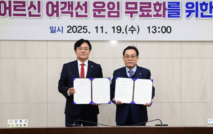 강화군, 고향사랑기부제 기금사업 본격 추진 기사 이미지