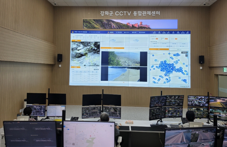 강화군, CCTV와 재난 정보를 하나로… ‘스마트시티 통합플랫폼’ 본격 가동 기사 이미지