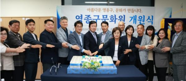 영종구문화원, 신축 원사 이전 및 개원식 성료... 영종 문화의 새 출발 알려 기사 이미지
