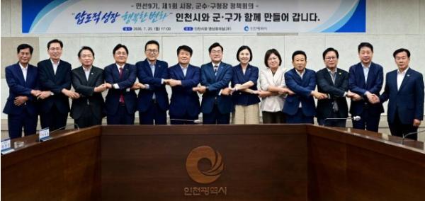 박찬대 인천시장, 11개 군수‧구청장과 뜻 모아 “압도적 성장, 행복한 변화”함께 열어간다 기사 이미지